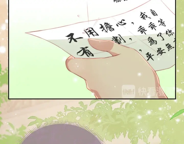 第22话 爲了你51