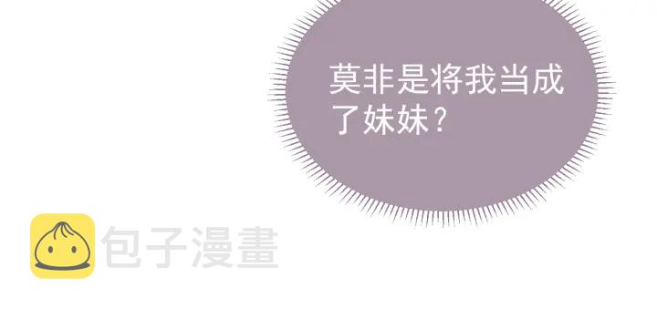 第30话 晚安就是我爱你37