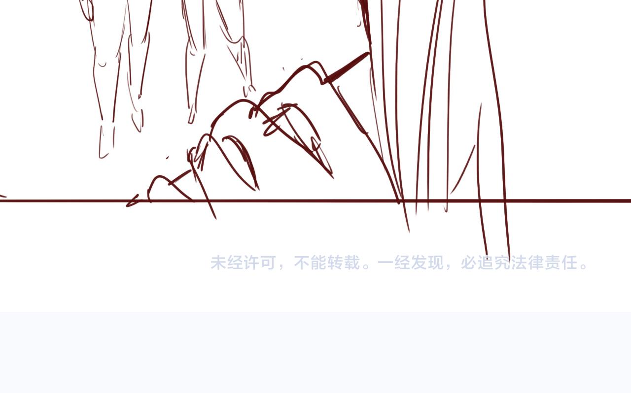 番外7 分房睡？不可能！79
