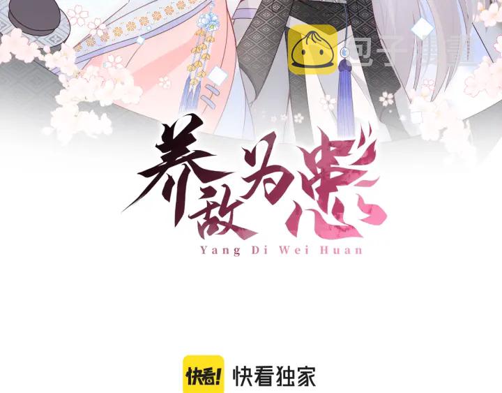 第127话 我很强的1