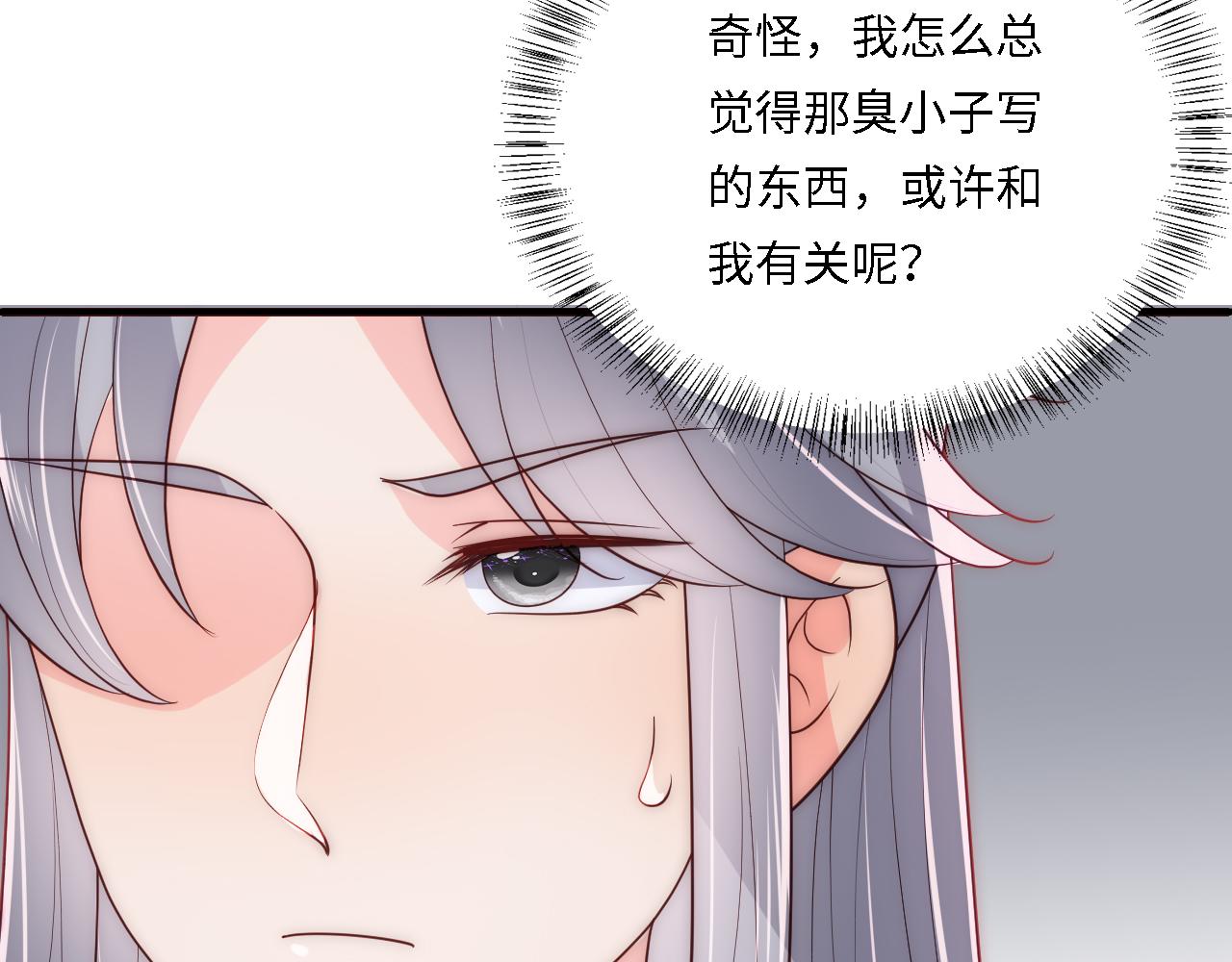 番外24 夜沐意外晕倒！51