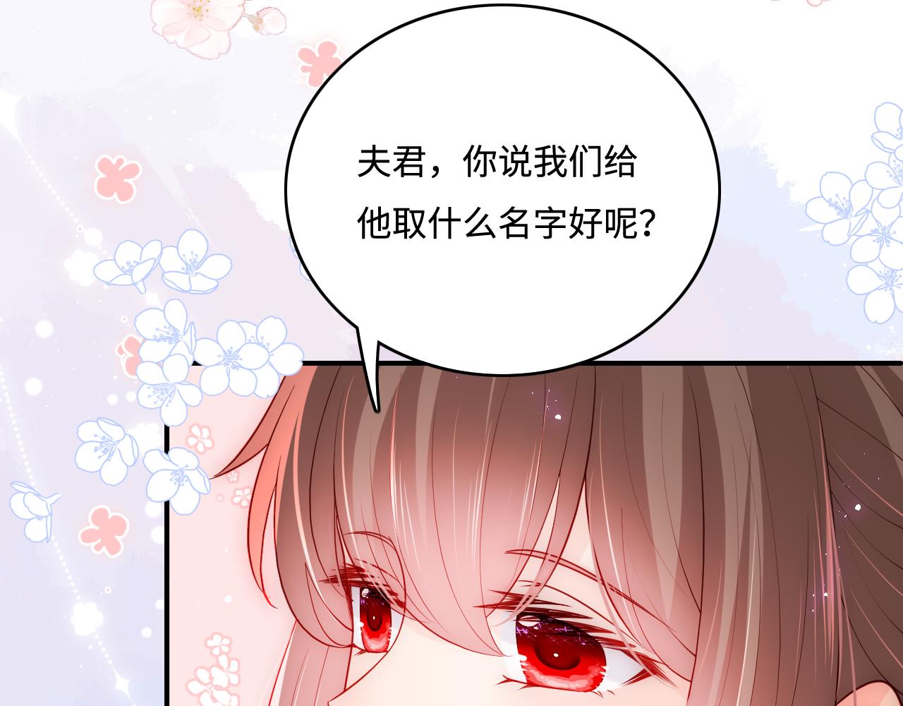 完结篇 圆满大结局26