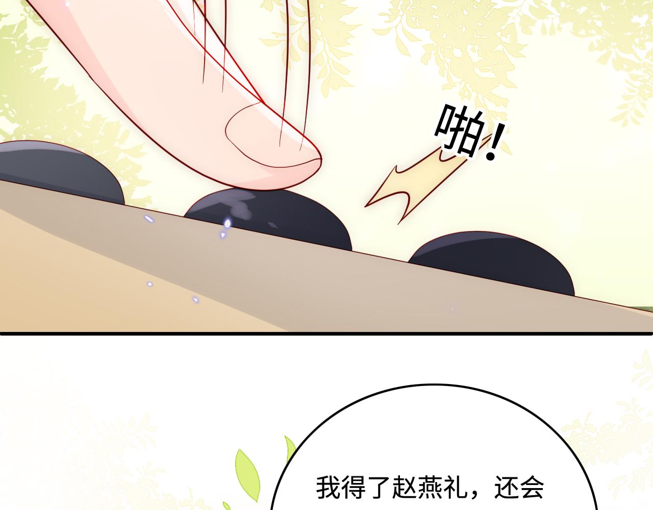 第169话 双向奔赴46