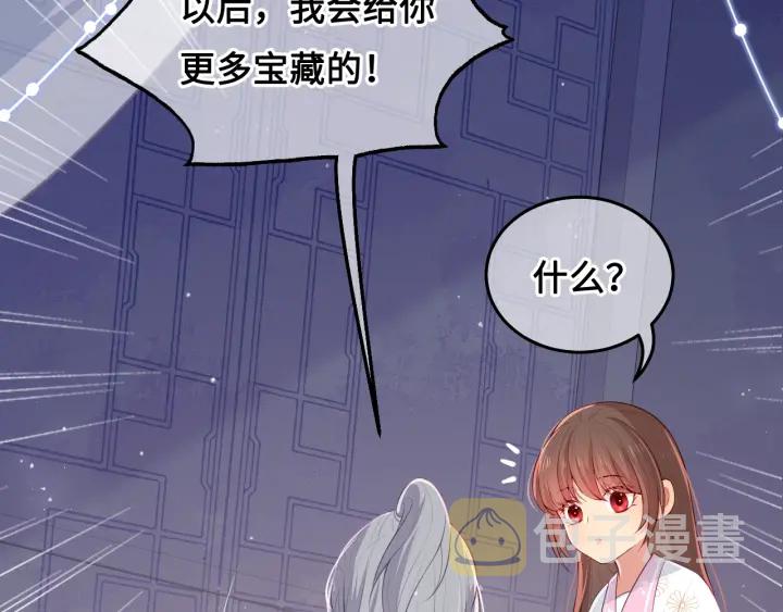 第9话 小姐一人的哑巴110