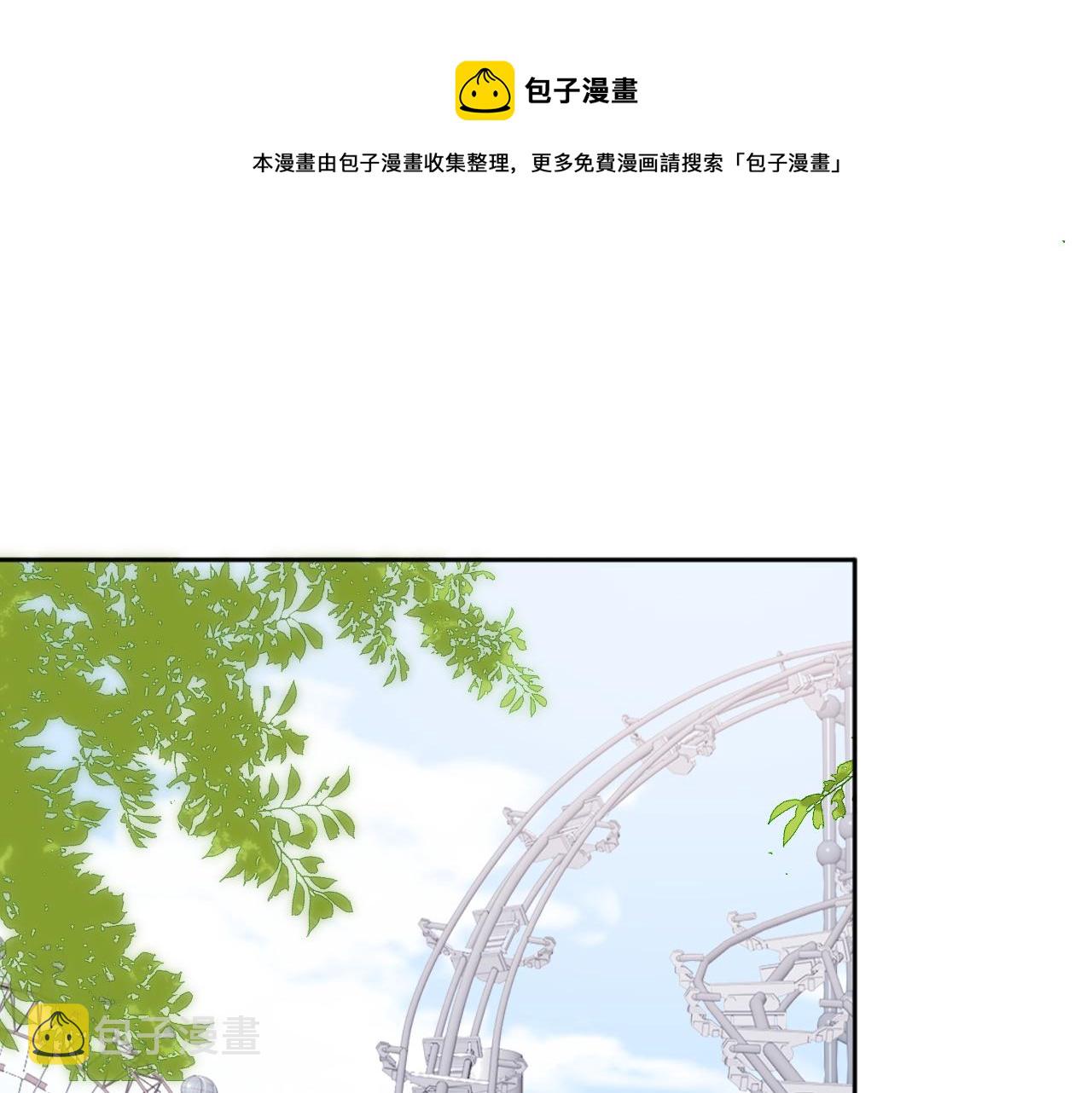 番外9 情侣比赛4