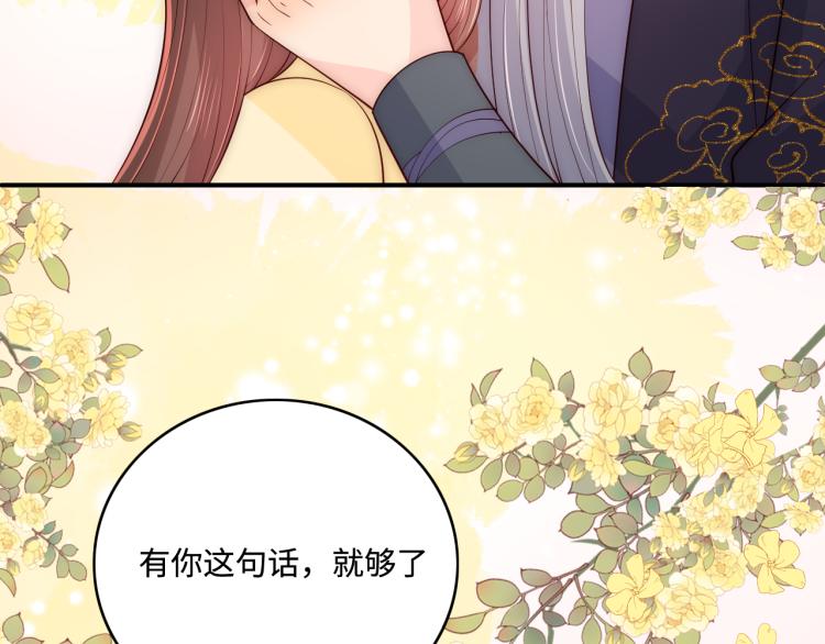第157话 你是我的英雄100