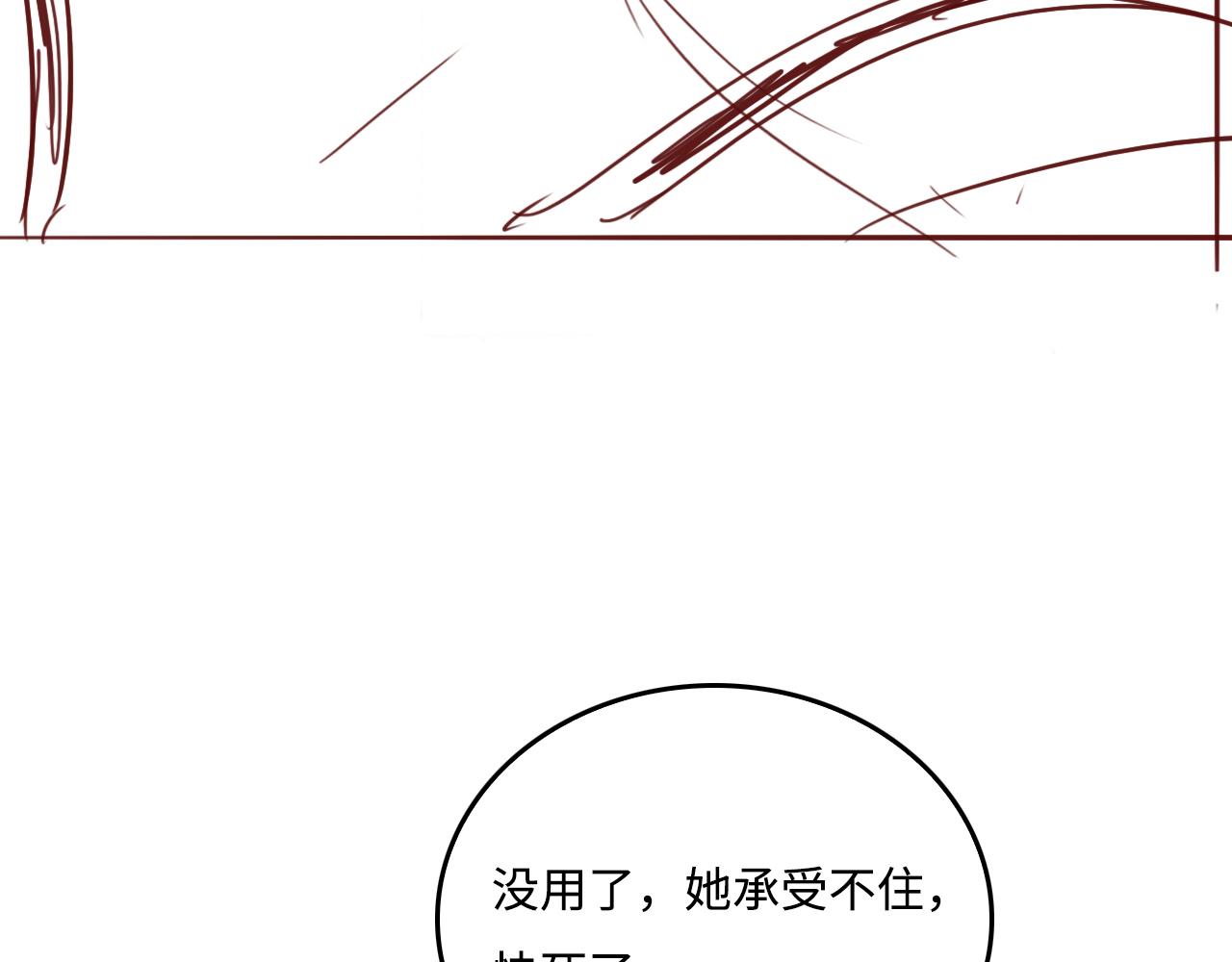 第163话 找到解救的办法了？111
