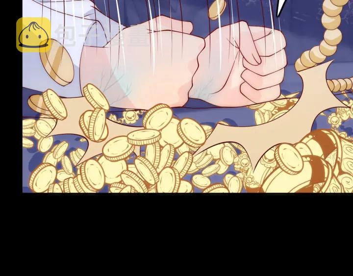 第141话 夜沐找解药61