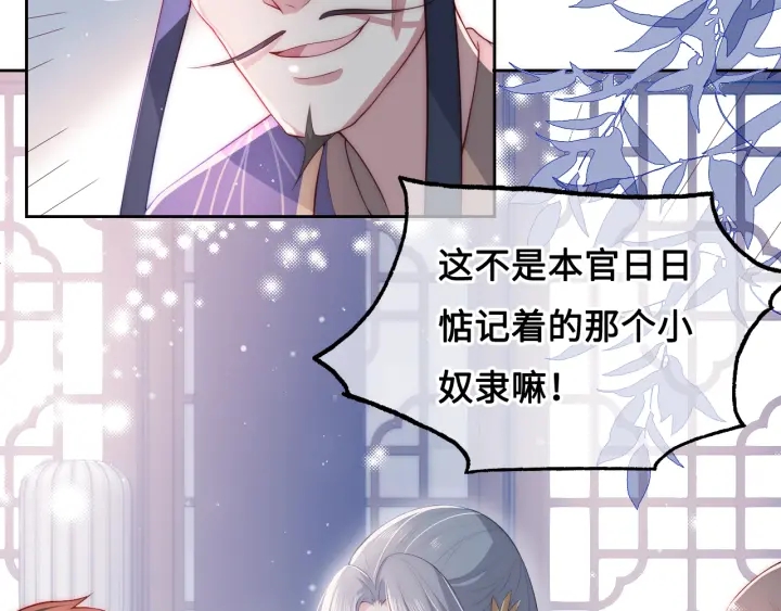 第13话 别怕…我来了8