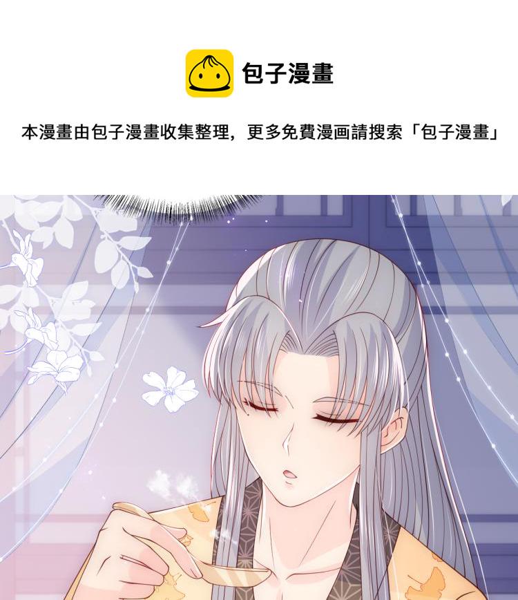 第148话 正在兴致却……61