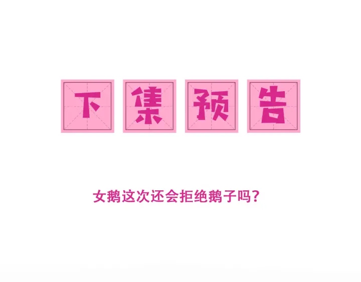 第132话 墨临渊来了89
