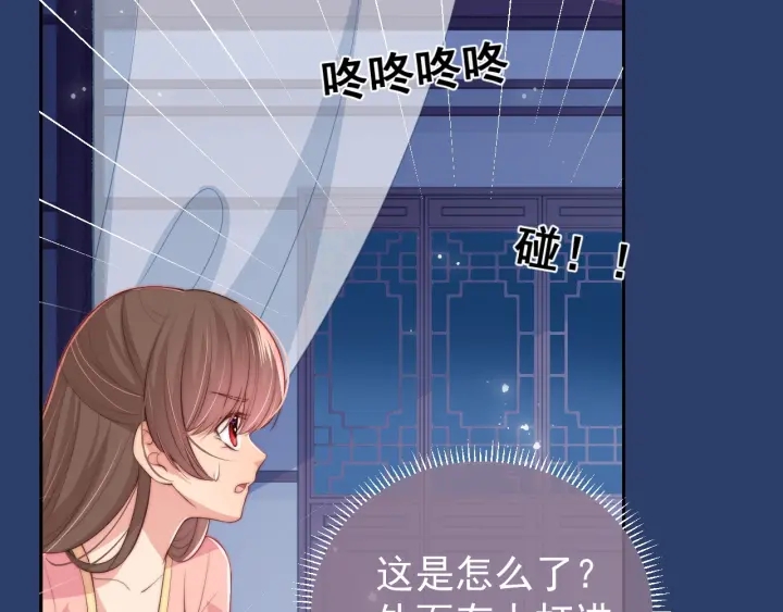 第34话 抓包66