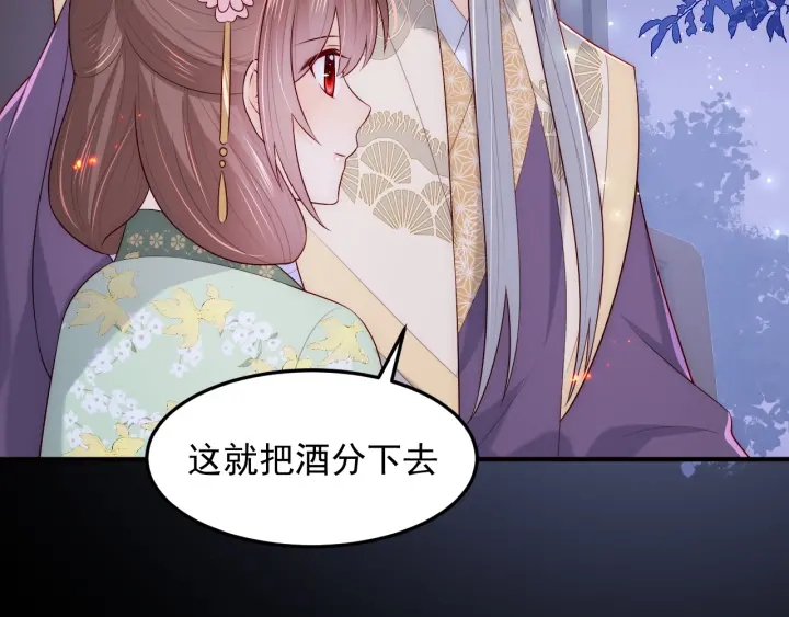 第83话  魔女65