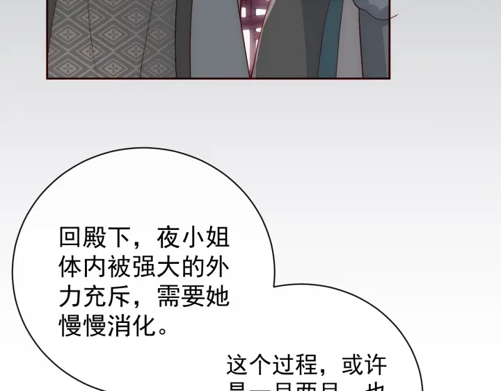第43话 还好你没事100