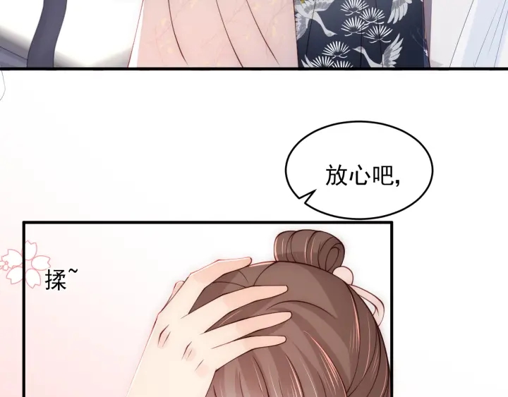 第89话  真是个小机灵鬼101