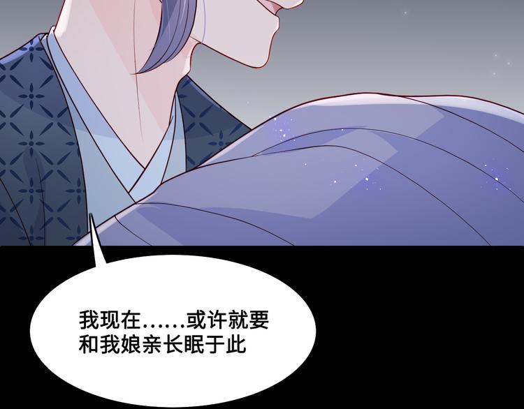 第131话 林之昭的真实身份72