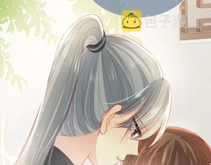 第21话 我想保护你115