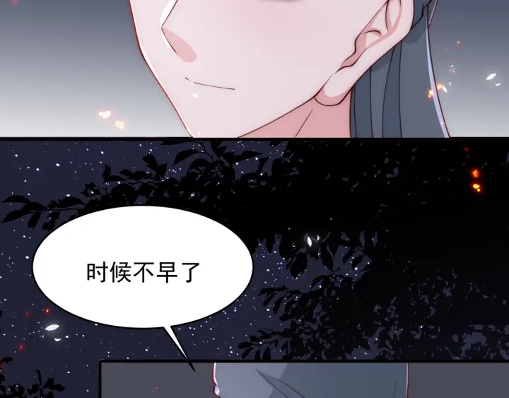 第73话 我想要的只有你15