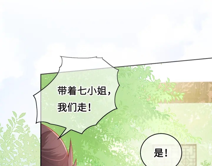 第13话 别怕…我来了132
