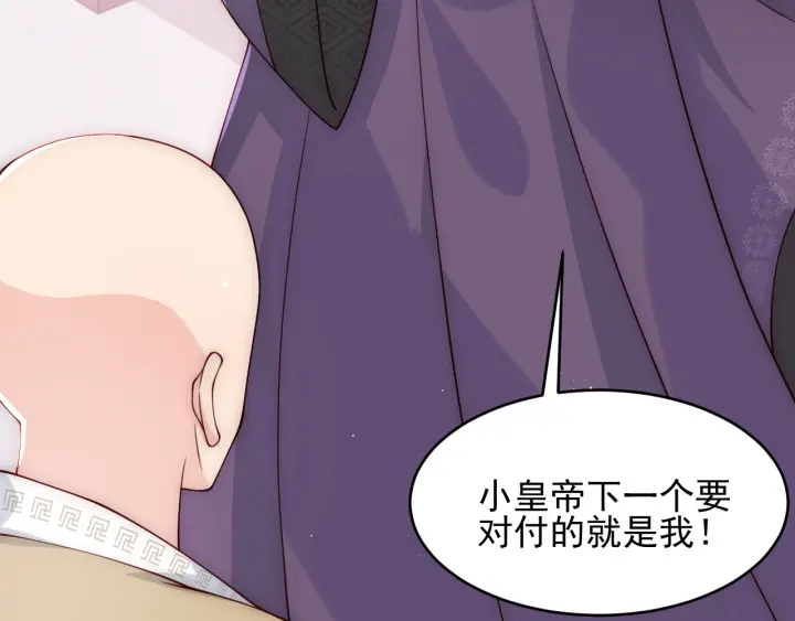 第93话  对不起12