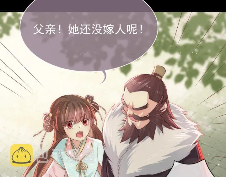 第21话 我想保护你30