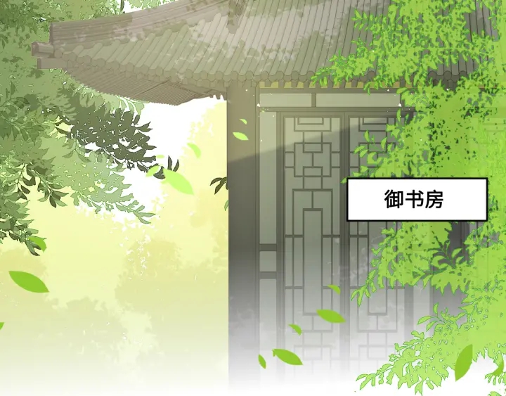 第122话 寻风水师解邑界图5