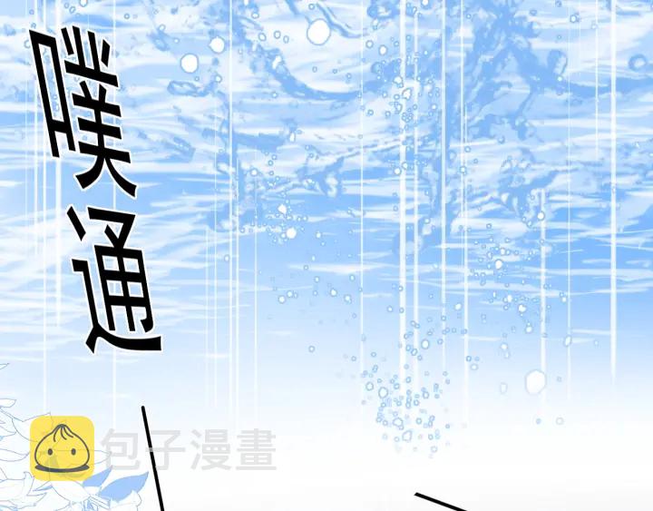 第102话 他国来联姻53
