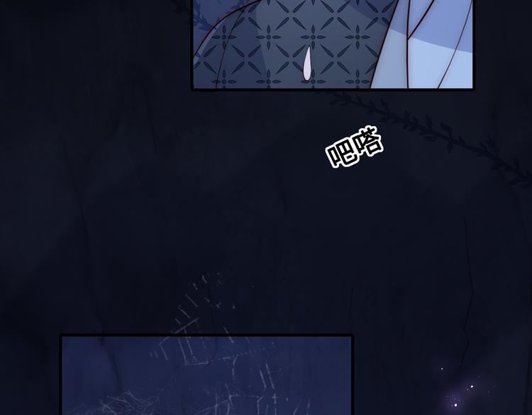 第130话 逃跑遇见“女鬼”？43