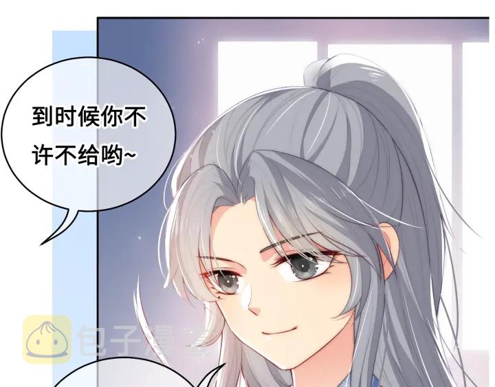 第9话 小姐一人的哑巴133