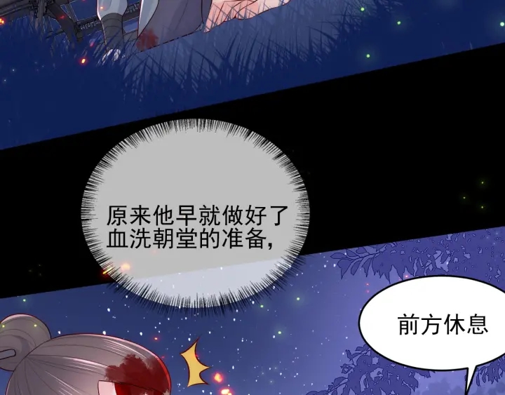 第82话  游戏继续121