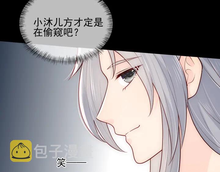 第108话 独宠你一人7