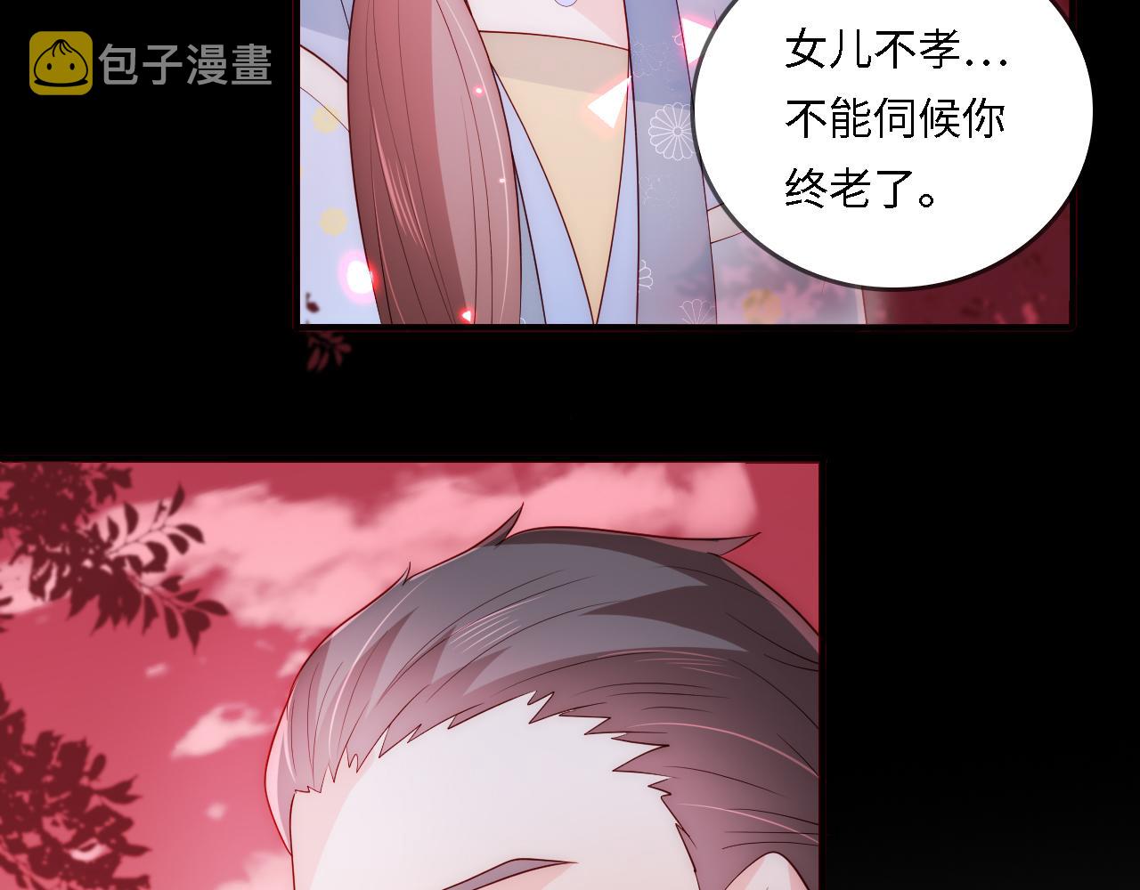 番外22 品嚐天下美味29