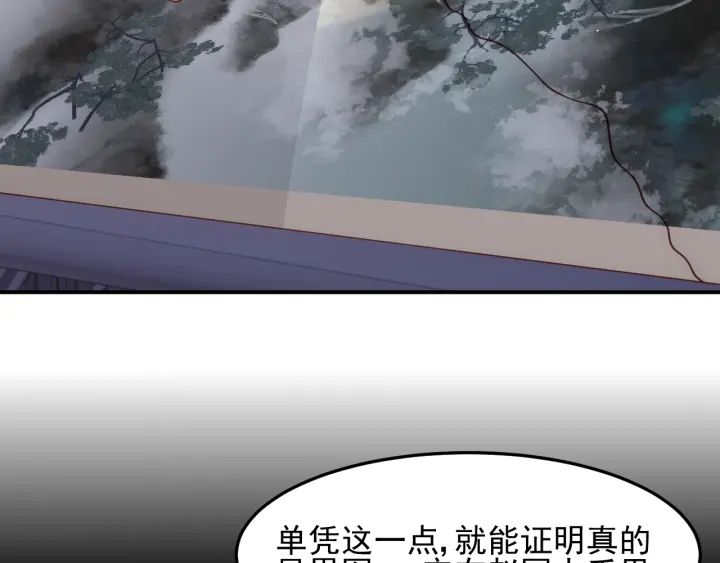 第111话 触碰到邑界图！66