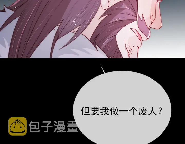 第41话 传说中的邑界图122