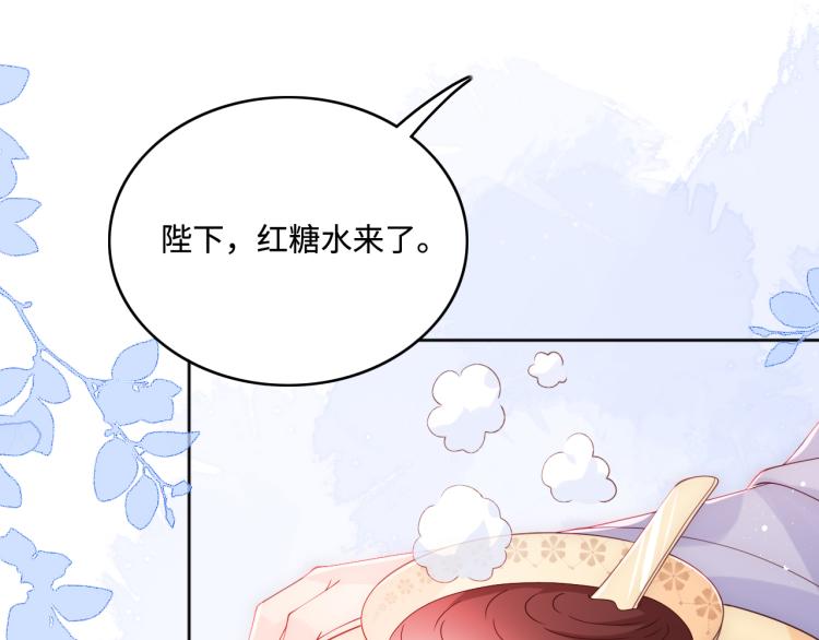 第148话 正在兴致却……38