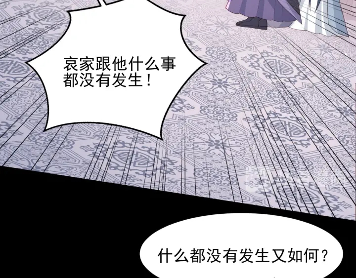 第96话  你们是一夥的8