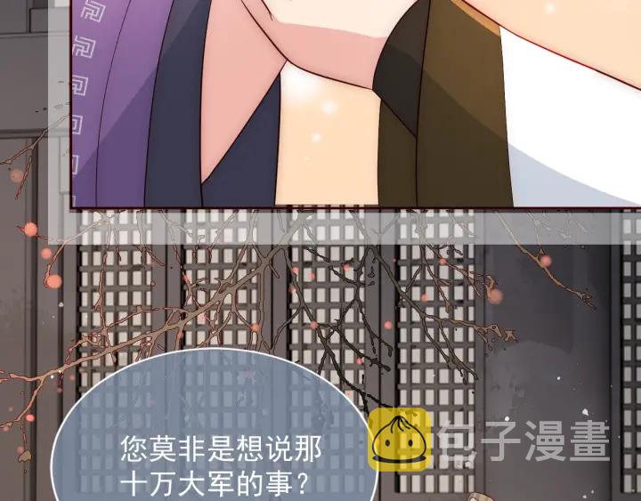 第48话 轻松化解战争？22