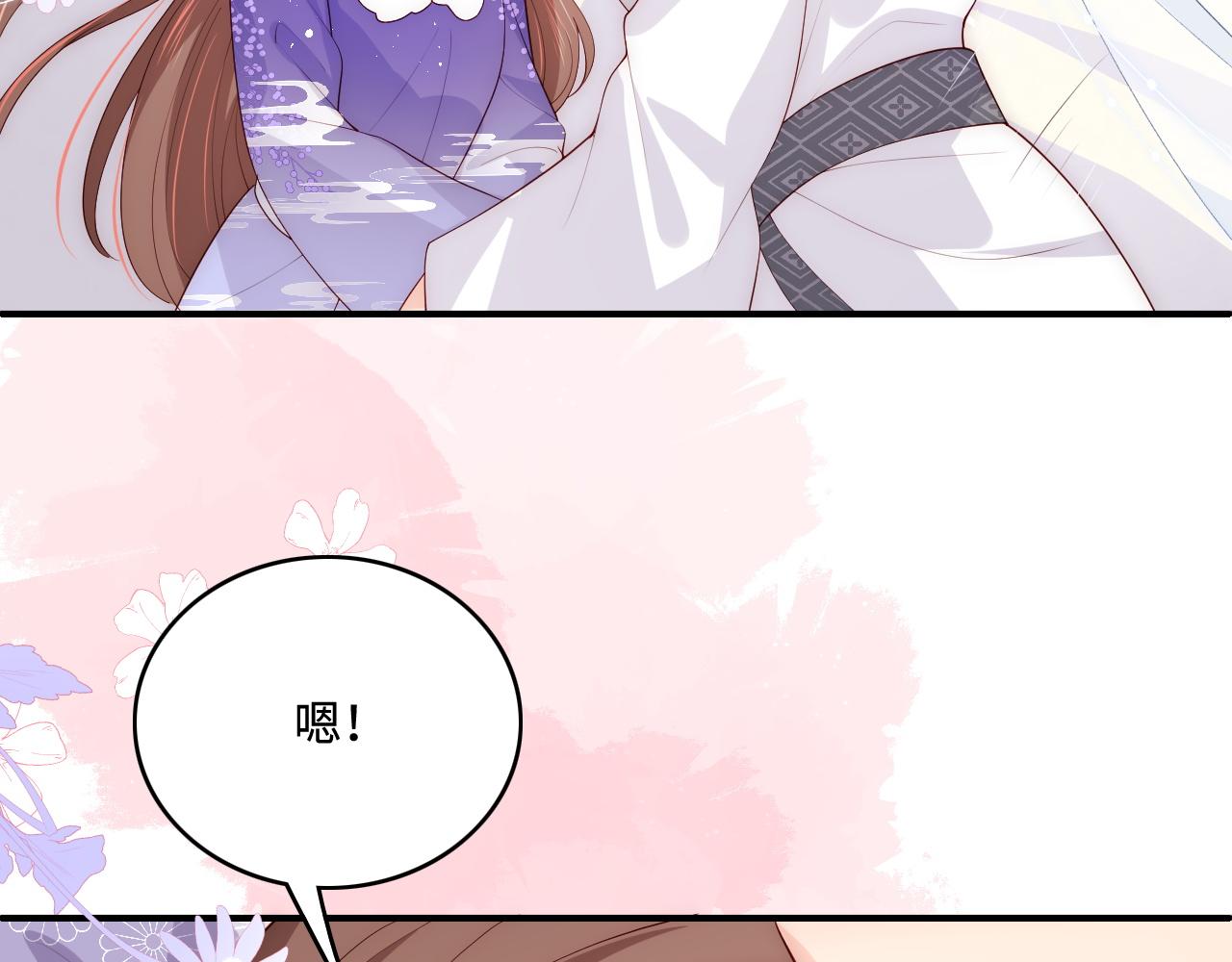 第160话 补上大婚的遗憾？53