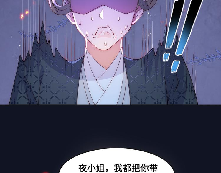 第128话 探宝正式开始！37