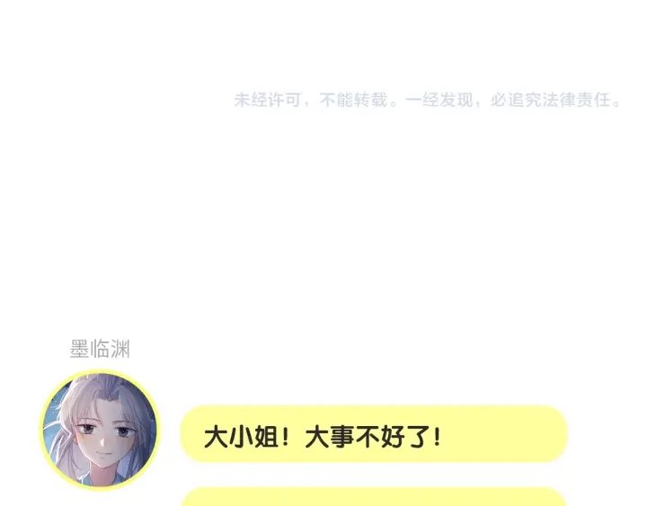 第6话 意外宝藏132