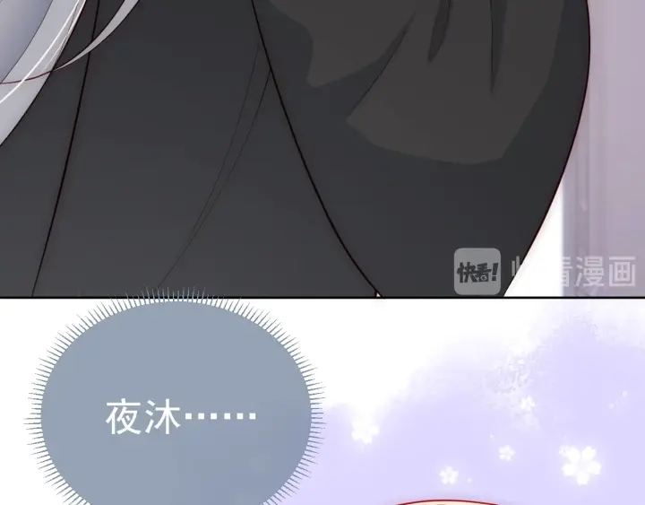 第45话 快点醒过来吧110