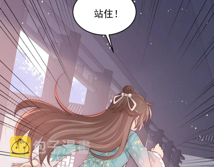 第92话  我可以信任你吗？27