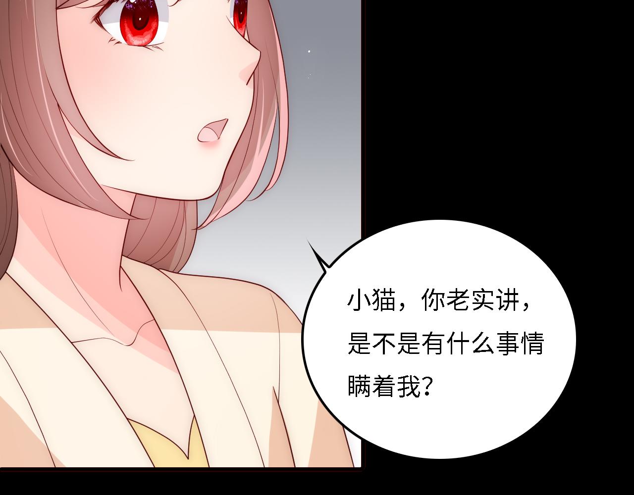 番外16 快乐温泉行13