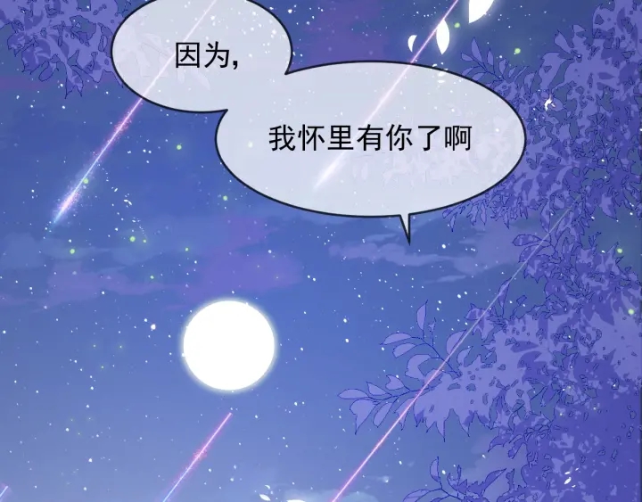 第82话  游戏继续55