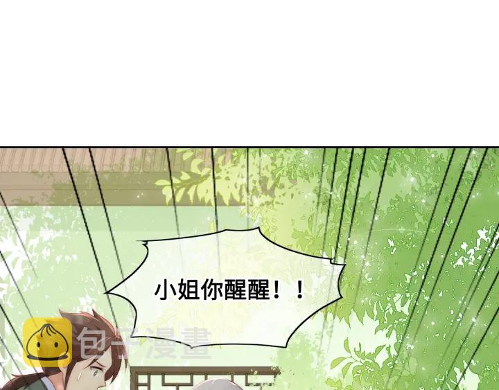 第14话 将他送走9