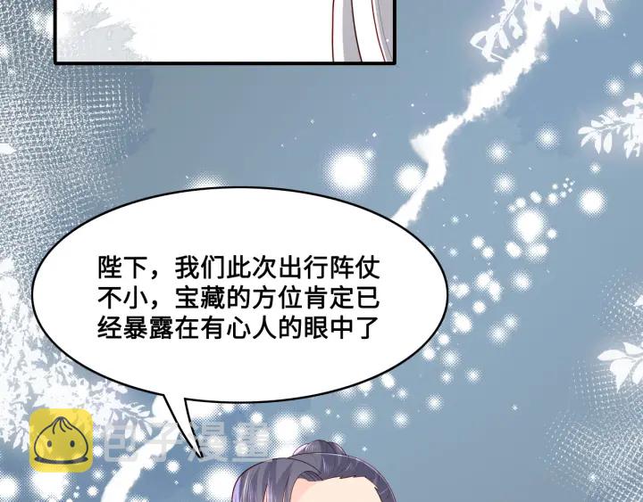 第127话 我很强的24