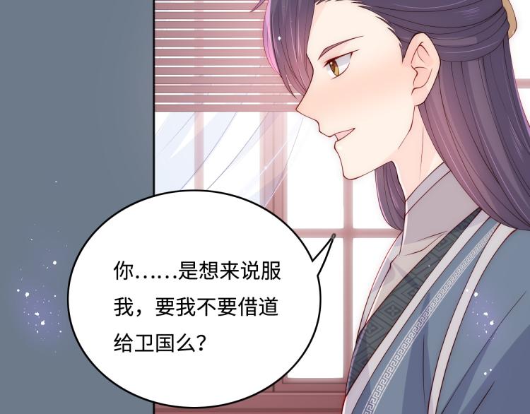 第150话 夜沐霸气救场108