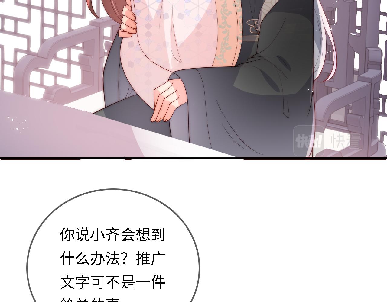 番外24 夜沐意外晕倒！22
