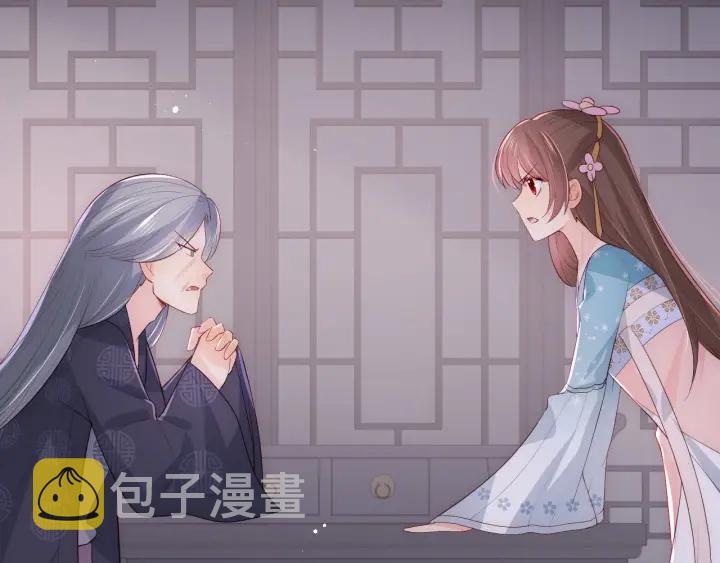 第64话 遭遇暗算71