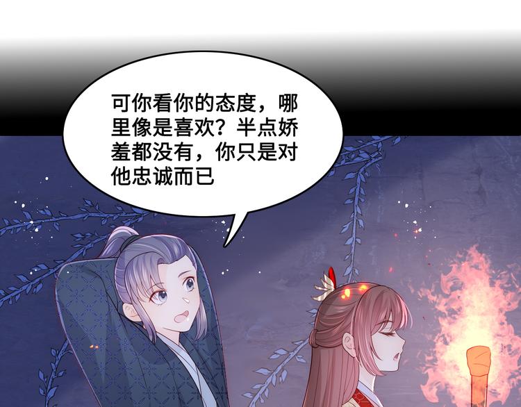 第128话 探宝正式开始！68